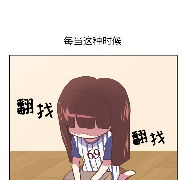 说出你的愿望  1 漫画图片12.jpg