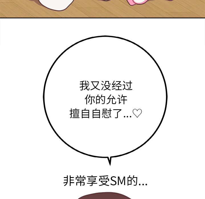 说出你的愿望  1 漫画图片16.jpg