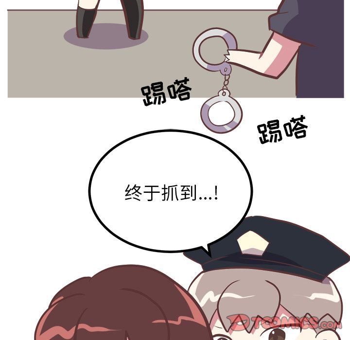 说出你的愿望  第13话 漫画图片22.jpg