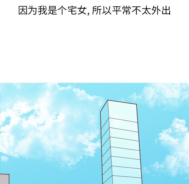 说出你的愿望  第14话 漫画图片6.jpg