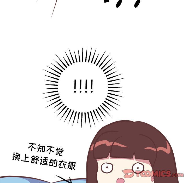 说出你的愿望  第14话 漫画图片25.jpg