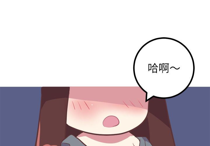 说出你的愿望  第18话 漫画图片4.jpg