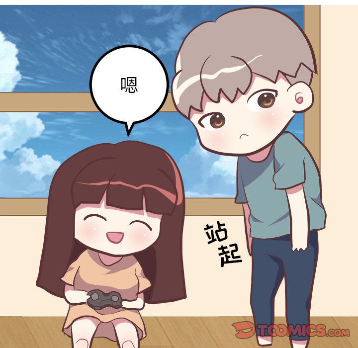 说出你的愿望  第19话 漫画图片5.jpg