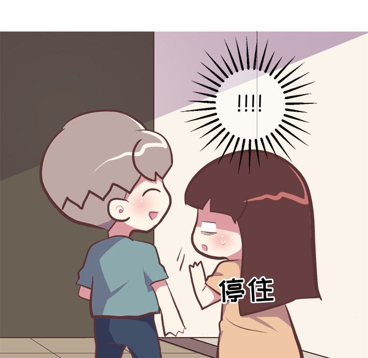 说出你的愿望  第19话 漫画图片24.jpg