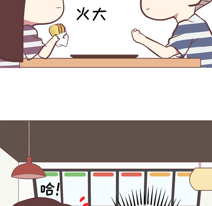 说出你的愿望  2 漫画图片15.jpg