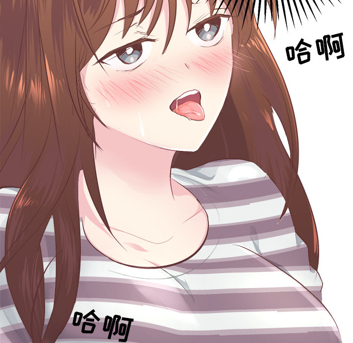 说出你的愿望  2 漫画图片18.jpg