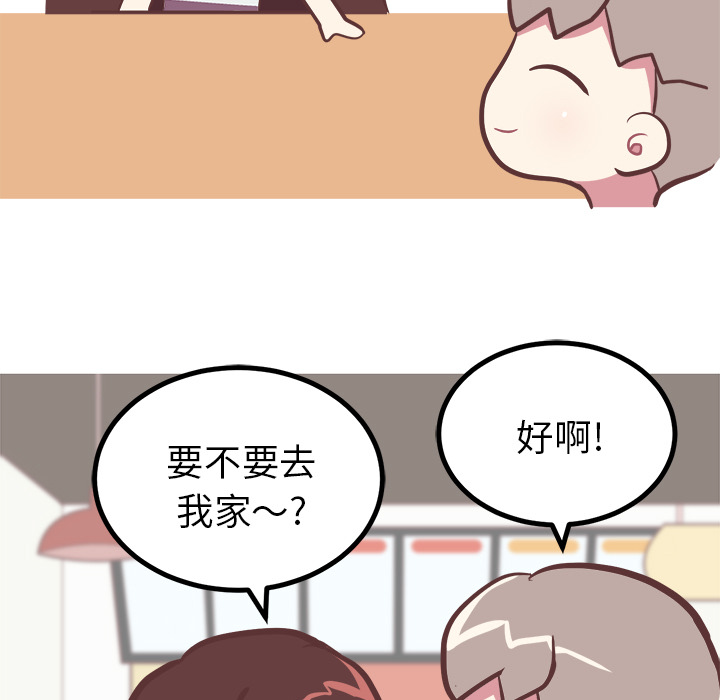 说出你的愿望  2 漫画图片36.jpg