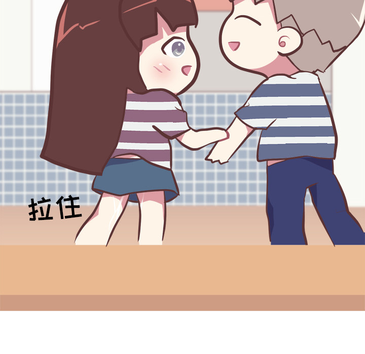 说出你的愿望  2 漫画图片37.jpg