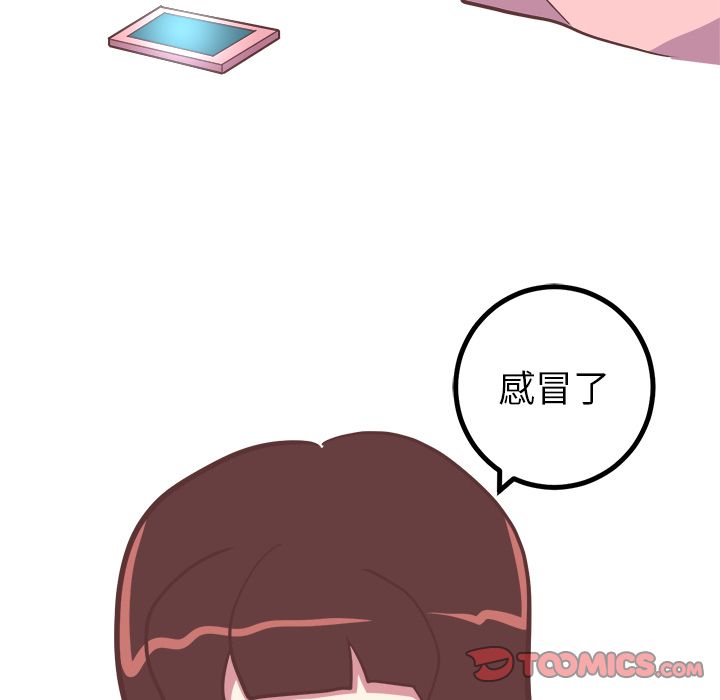 说出你的愿望  第21话 漫画图片35.jpg