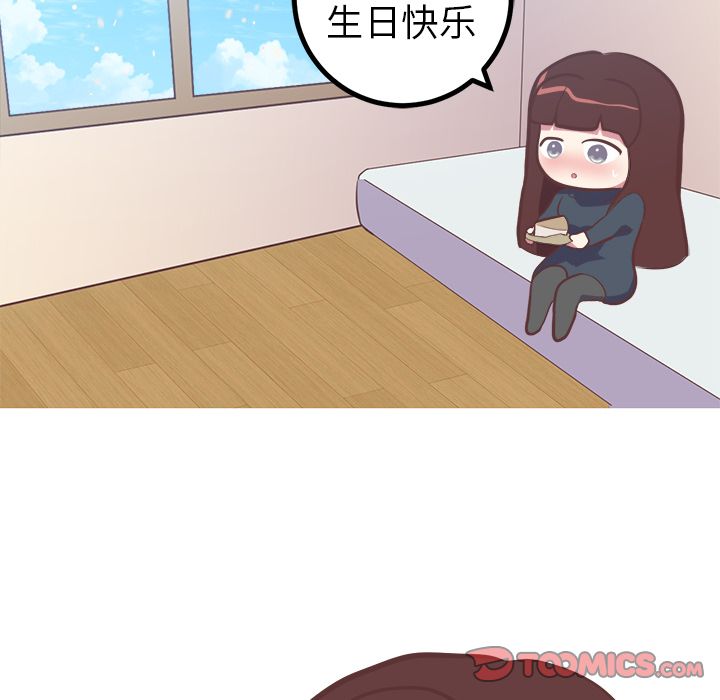 说出你的愿望  第21话 漫画图片51.jpg