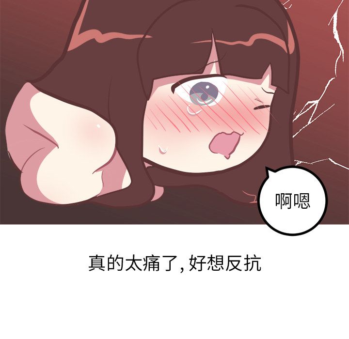 说出你的愿望  第23话 漫画图片10.jpg