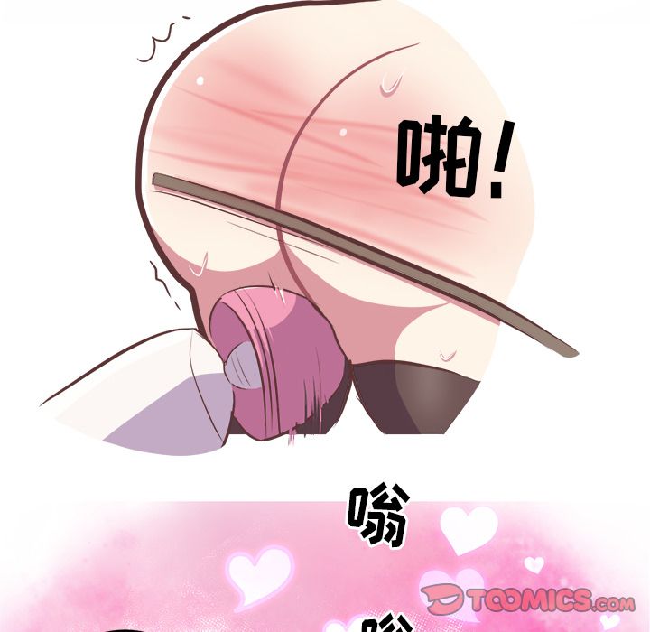 说出你的愿望  第23话 漫画图片33.jpg