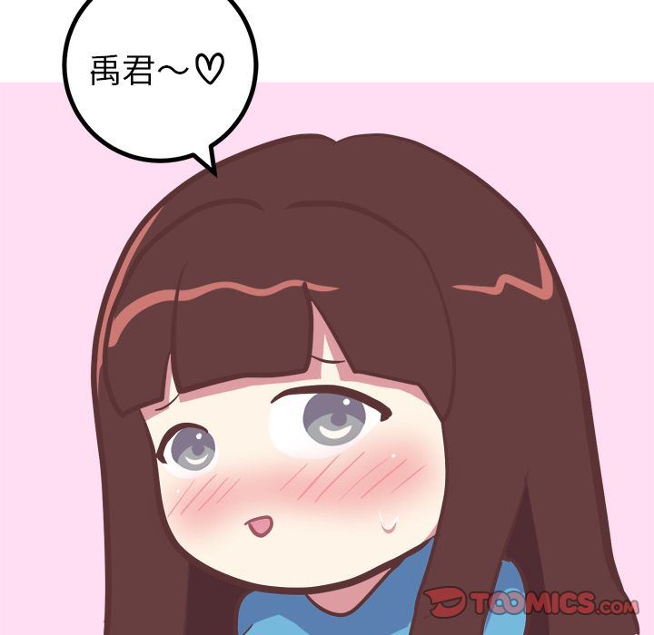 说出你的愿望  第24话 漫画图片21.jpg