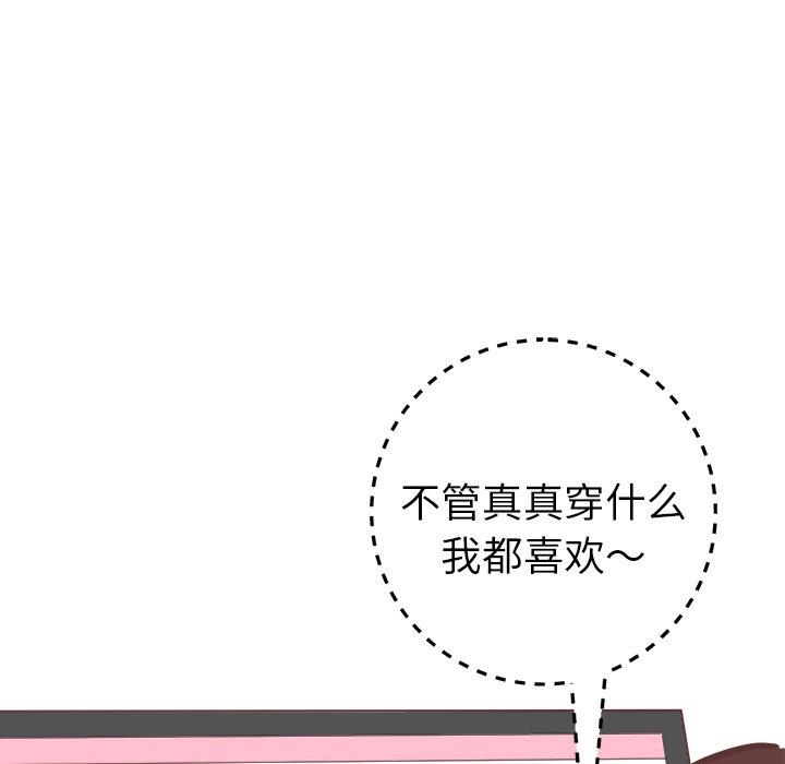 說出你的願望 韩漫无遮挡 - 阅读 第28话 29