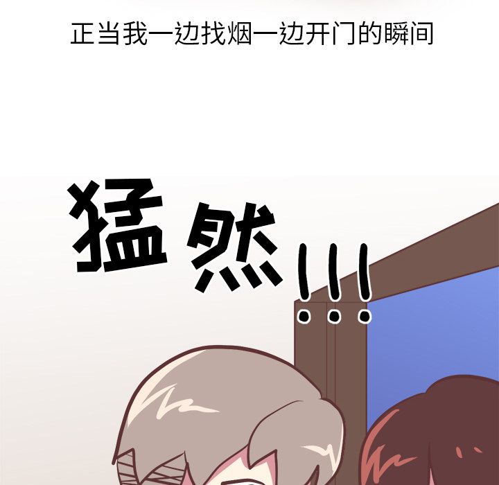 说出你的愿望  3 漫画图片22.jpg