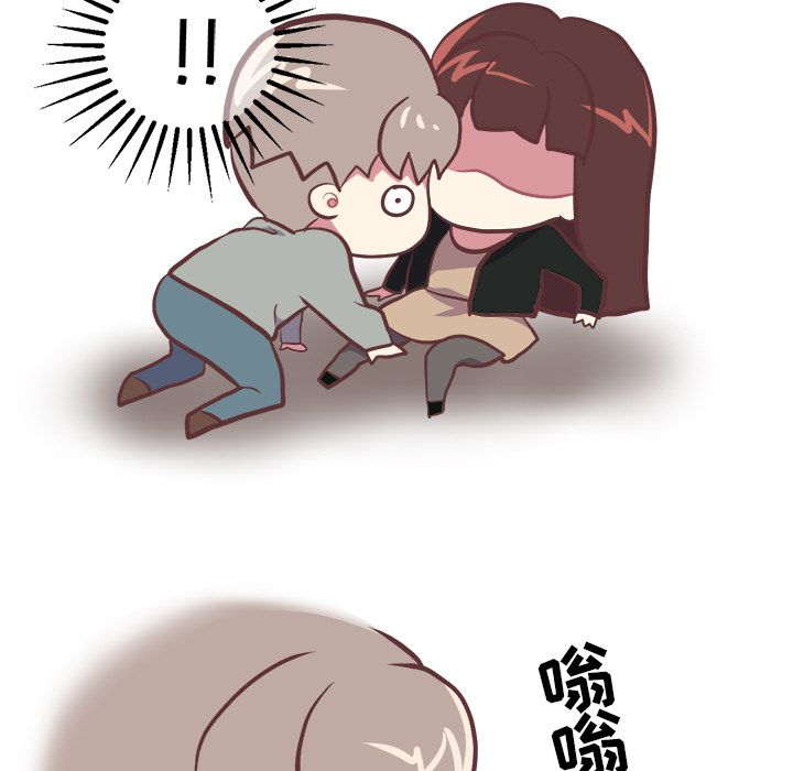 说出你的愿望  3 漫画图片27.jpg