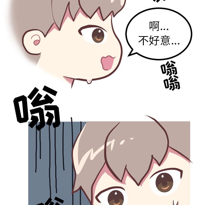 说出你的愿望  3 漫画图片28.jpg