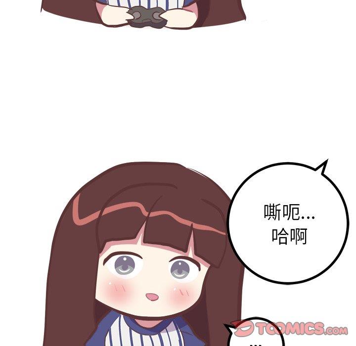 说出你的愿望  第31话 漫画图片5.jpg