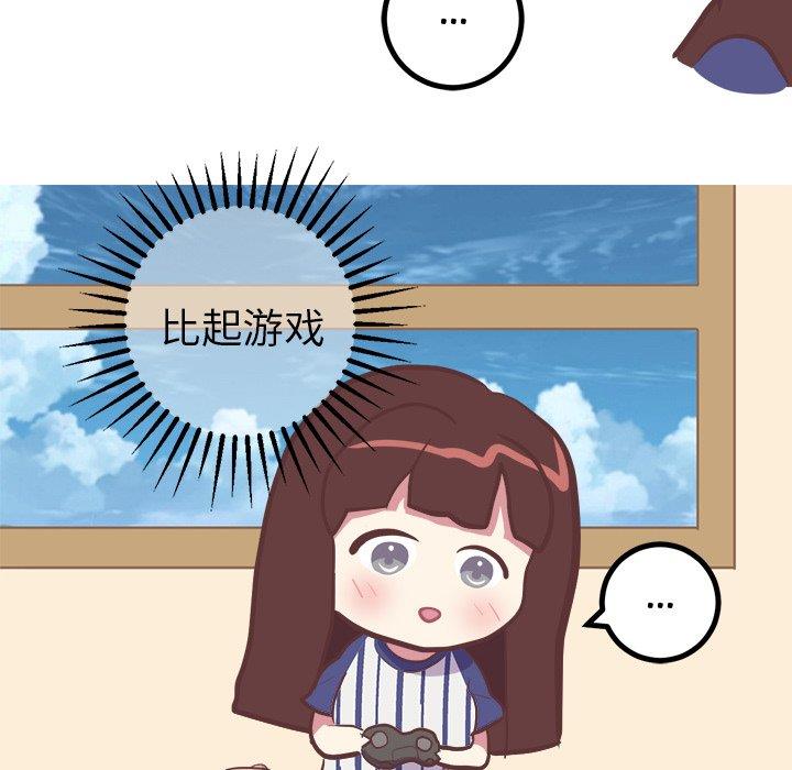 说出你的愿望  第31话 漫画图片26.jpg