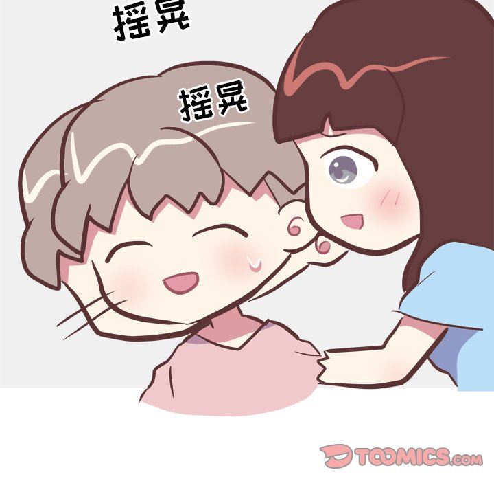 说出你的愿望  第33话 漫画图片7.jpg