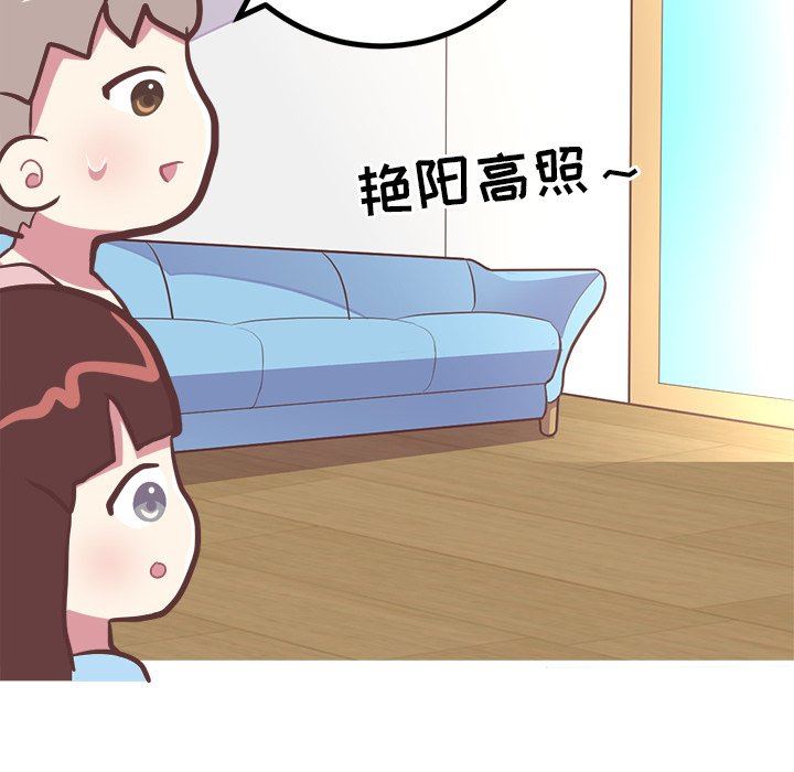 说出你的愿望  第33话 漫画图片10.jpg