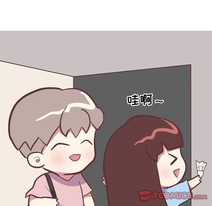 说出你的愿望  第33话 漫画图片17.jpg