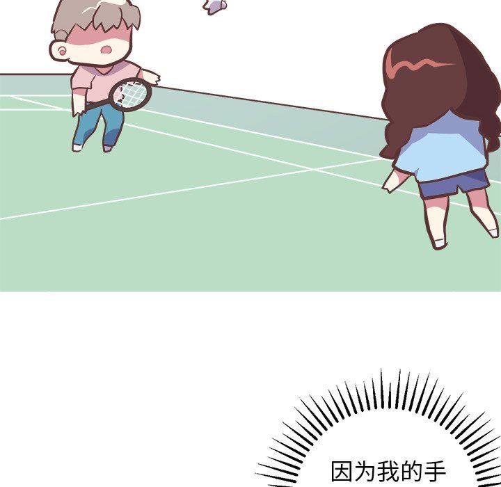 说出你的愿望  第33话 漫画图片40.jpg