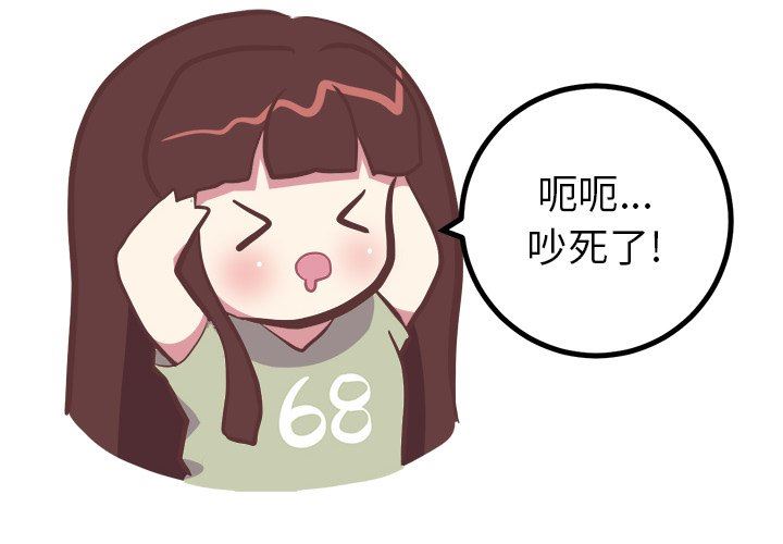 说出你的愿望  第34话 漫画图片4.jpg