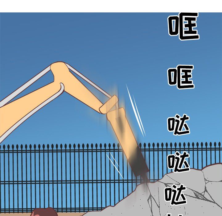 说出你的愿望  第34话 漫画图片6.jpg