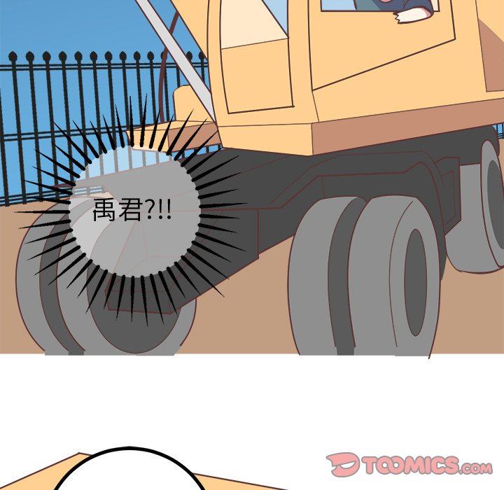 说出你的愿望  第34话 漫画图片9.jpg