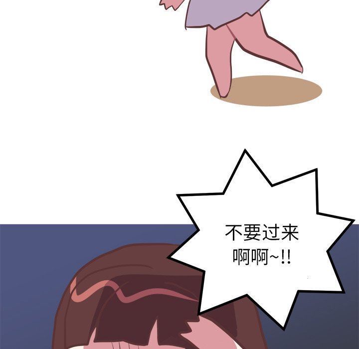 说出你的愿望  第34话 漫画图片14.jpg