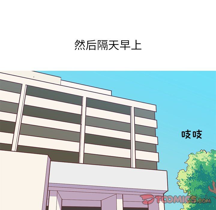 韩漫《说出你的愿望》第34話 全集在线阅读 43