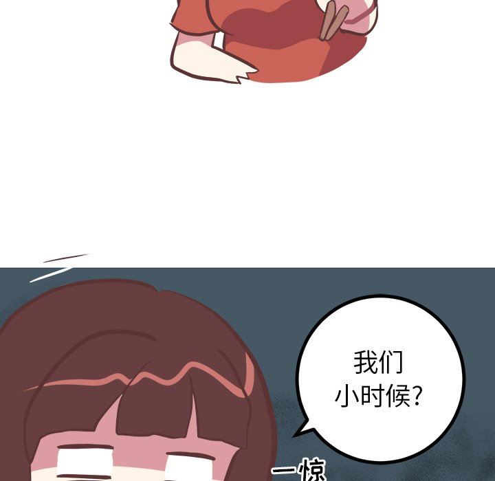 说出你的愿望  第35话 漫画图片18.jpg