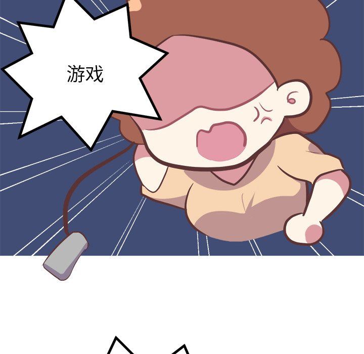 说出你的愿望  第35话 漫画图片26.jpg