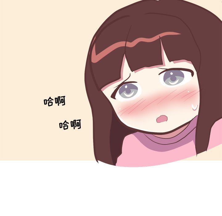 说出你的愿望  第36话 漫画图片12.jpg