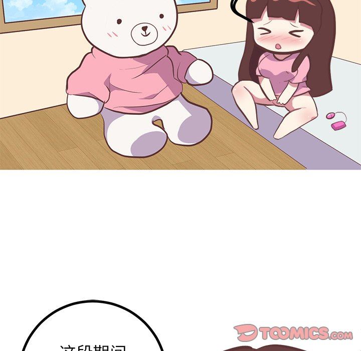 说出你的愿望  第36话 漫画图片15.jpg