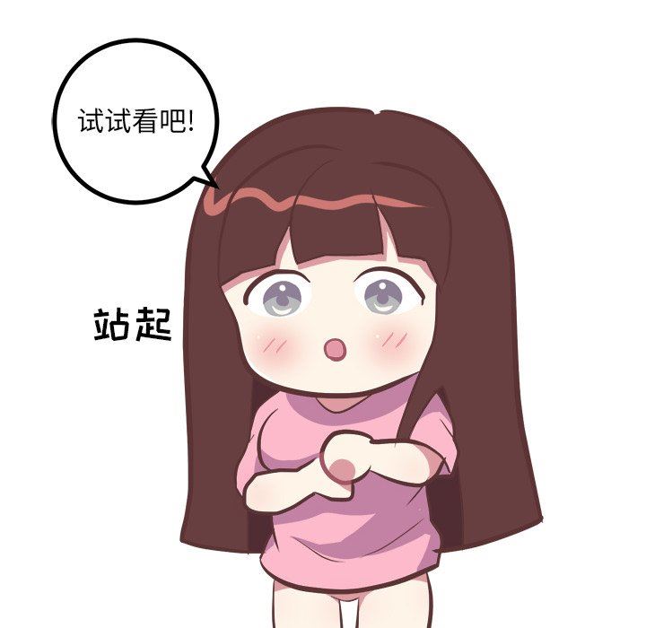 说出你的愿望  第36话 漫画图片20.jpg