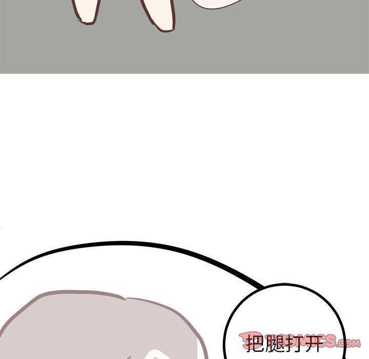 说出你的愿望  第36话 漫画图片29.jpg