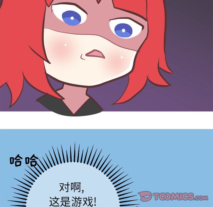 说出你的愿望  第37话 漫画图片35.jpg