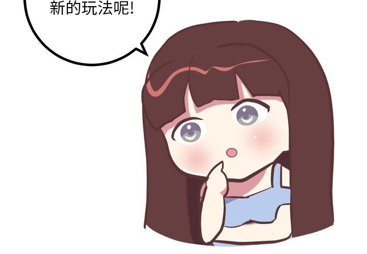 说出你的愿望  第38话 漫画图片4.jpg