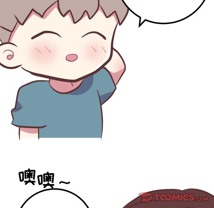 说出你的愿望  第38话 漫画图片15.jpg