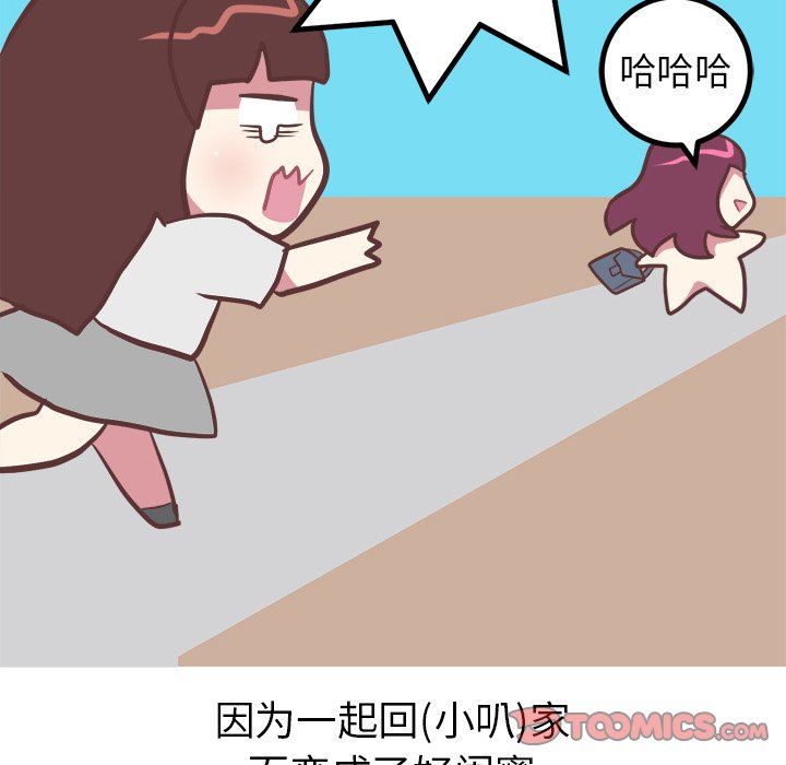 说出你的愿望  第39话 漫画图片35.jpg