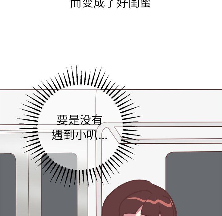 说出你的愿望  第39话 漫画图片36.jpg