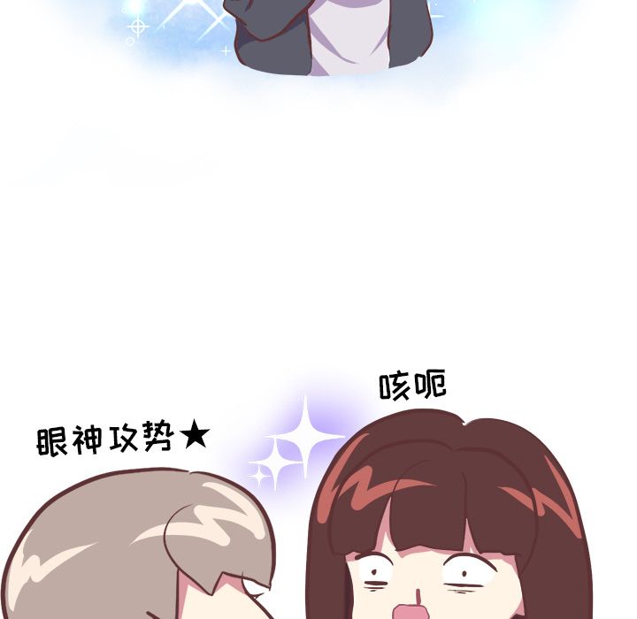 说出你的愿望  4 漫画图片11.jpg