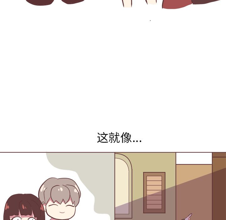 说出你的愿望  4 漫画图片29.jpg