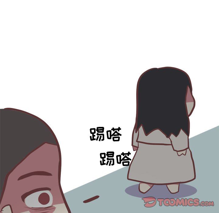 说出你的愿望  第40话 漫画图片49.jpg