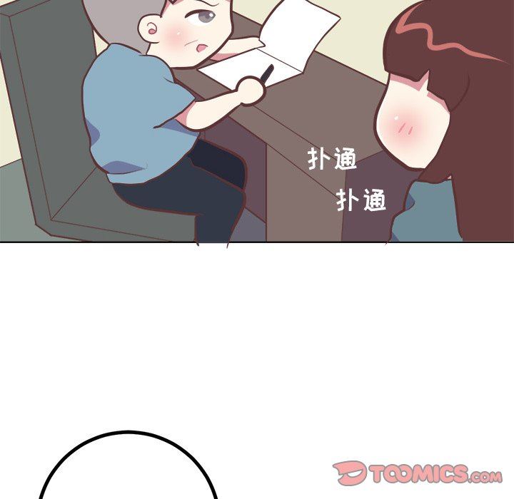 说出你的愿望  第41话 漫画图片22.jpg