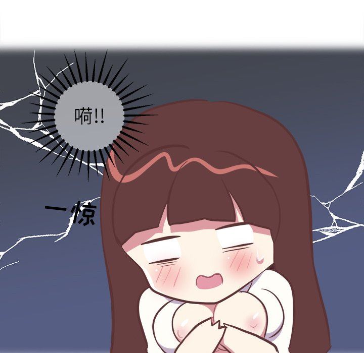 说出你的愿望  第43话 漫画图片29.jpg