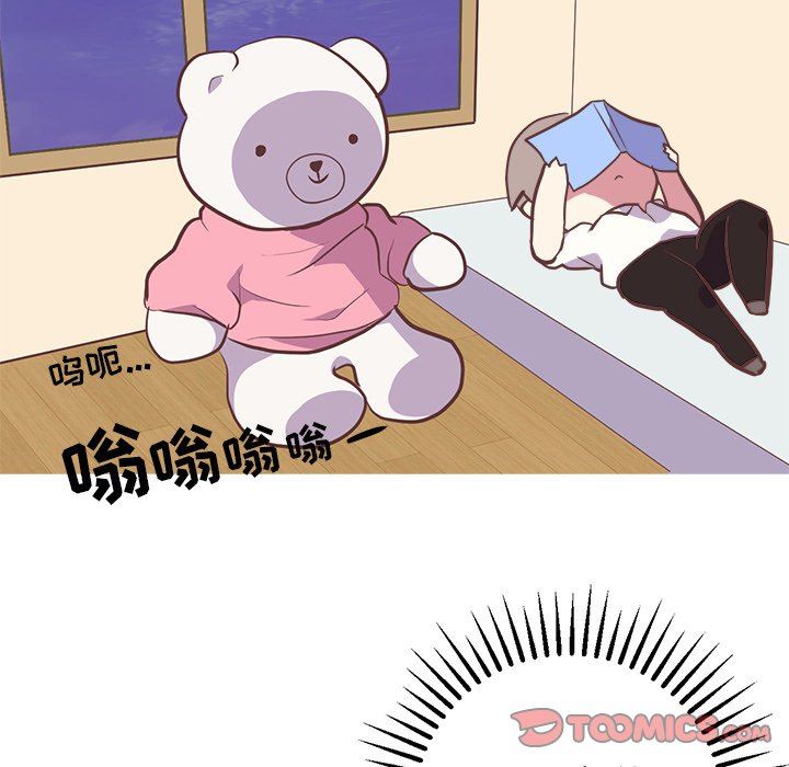 说出你的愿望  第43话 漫画图片37.jpg