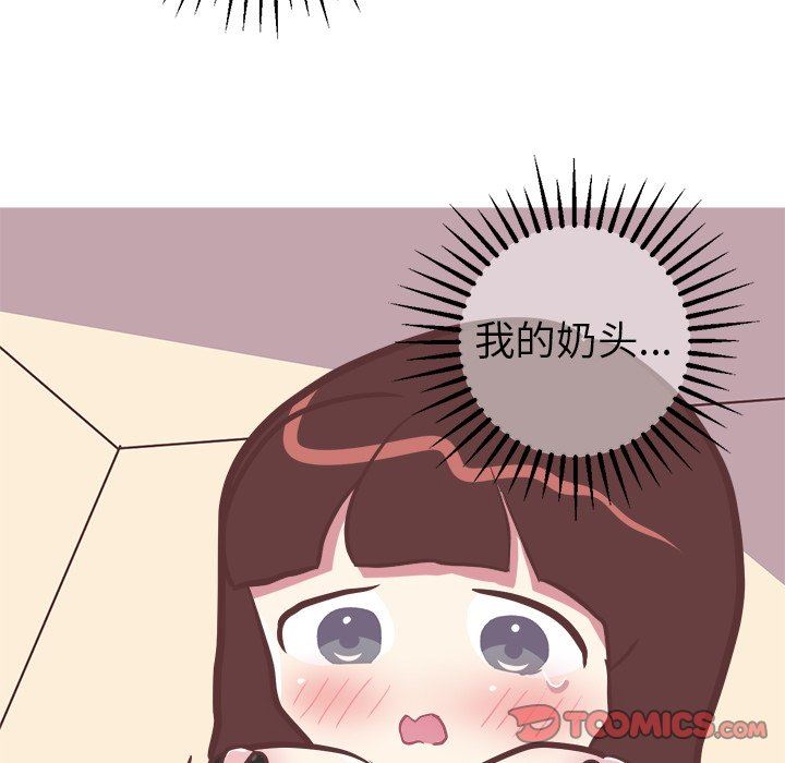 说出你的愿望  第43话 漫画图片43.jpg